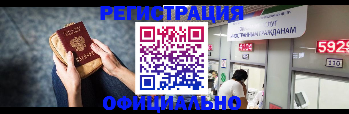 найти адрес прописки в Зеленоградске